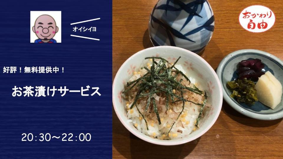Hotel Tetora Kyoto Station Bagian luar foto